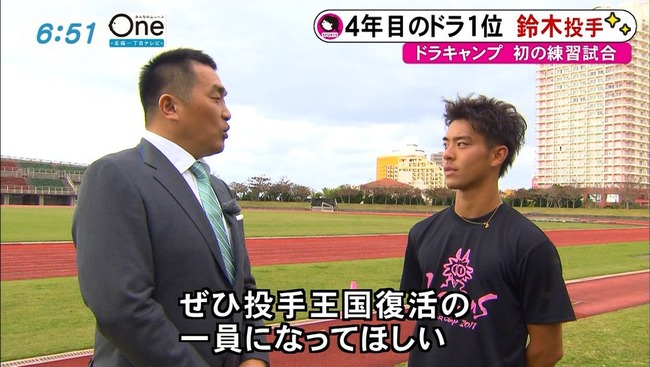 Npb News なんjまとめ 中日鈴木翔太とかいう次期エース候補ｗｗｗｗ