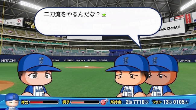 Npb News なんjまとめ 二刀流マイライフ ウィーランド投手 帰国 Npb News なんjまとめ 二刀流マイライフ ウィーランド投手 帰国