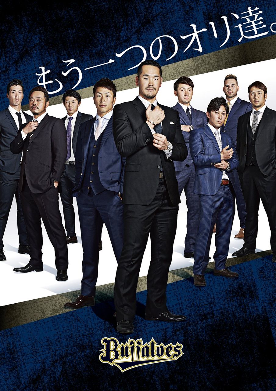 Npb News なんjまとめ 野球選手のスーツ姿ｗｗｗｗｗｗｗｗｗｗｗｗｗｗｗｗｗｗｗｗｗ