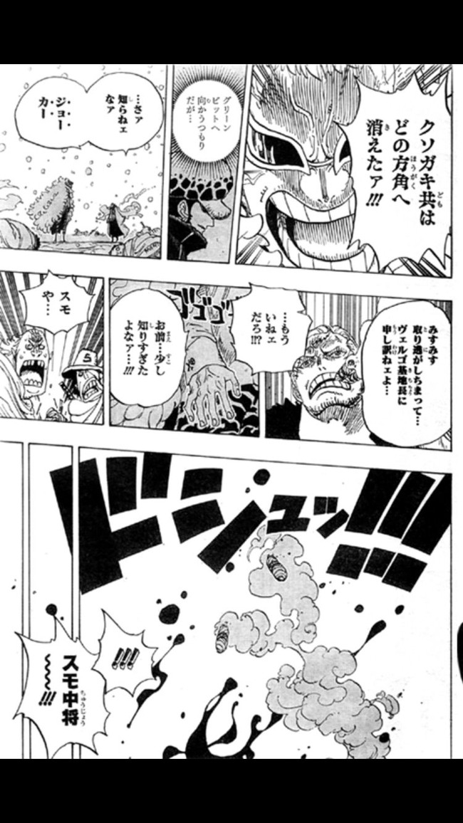 Npb News なんjまとめ 火拳のエース お前はマグマだろうが俺は火だ 俺とお前の能力じゃ勝負はつかねえよ Npb News なんjまとめ 火拳のエース お前はマグマだろうが俺は火だ 俺とお前の能力じゃ勝負はつかねえよ