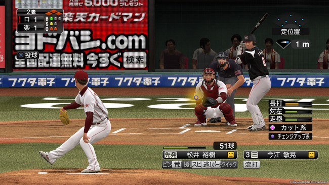 Npb News なんjまとめ 悲報 ワイ将 プロスピ新作が出ないからずっとプロスピ15で遊んでる Npb News なんjまとめ 悲報 ワイ将 プロスピ新作が出ないからずっとプロスピ15で遊んでる