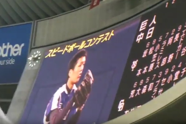 Npb News なんjまとめ 則本昂大が中日のユニフォームを着てナゴヤドームのマウンドで投げる動画が発掘される