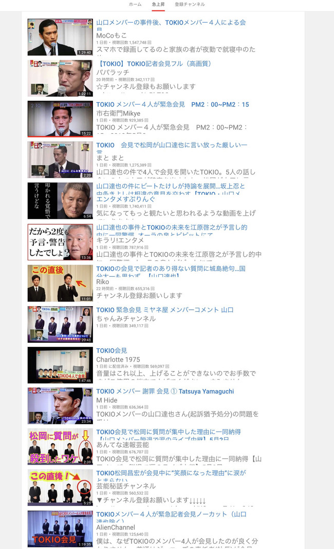 Npb News なんjまとめ Tokio松岡 えっ 山口にコメントですか ワイ どうせお涙頂戴やろなぁ Npb News なんjまとめ Tokio松岡 えっ 山口にコメントですか ワイ どうせお涙頂戴やろなぁ