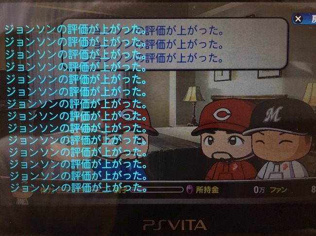 Npb News なんjまとめ 悲報 パワプロ17のマイライフ クソすぎる Npb News なんjまとめ 悲報 パワプロ17のマイライフ クソすぎる