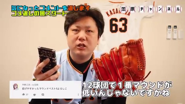 Npb News なんjまとめ 悲報 神宮球場 欠陥球場だった