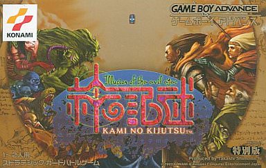 Npb News なんjまとめ 朗報 ゲームボーイアドバンスの名作 全員一致する Npb News なんjまとめ 朗報 ゲームボーイアドバンスの名作 全員一致する