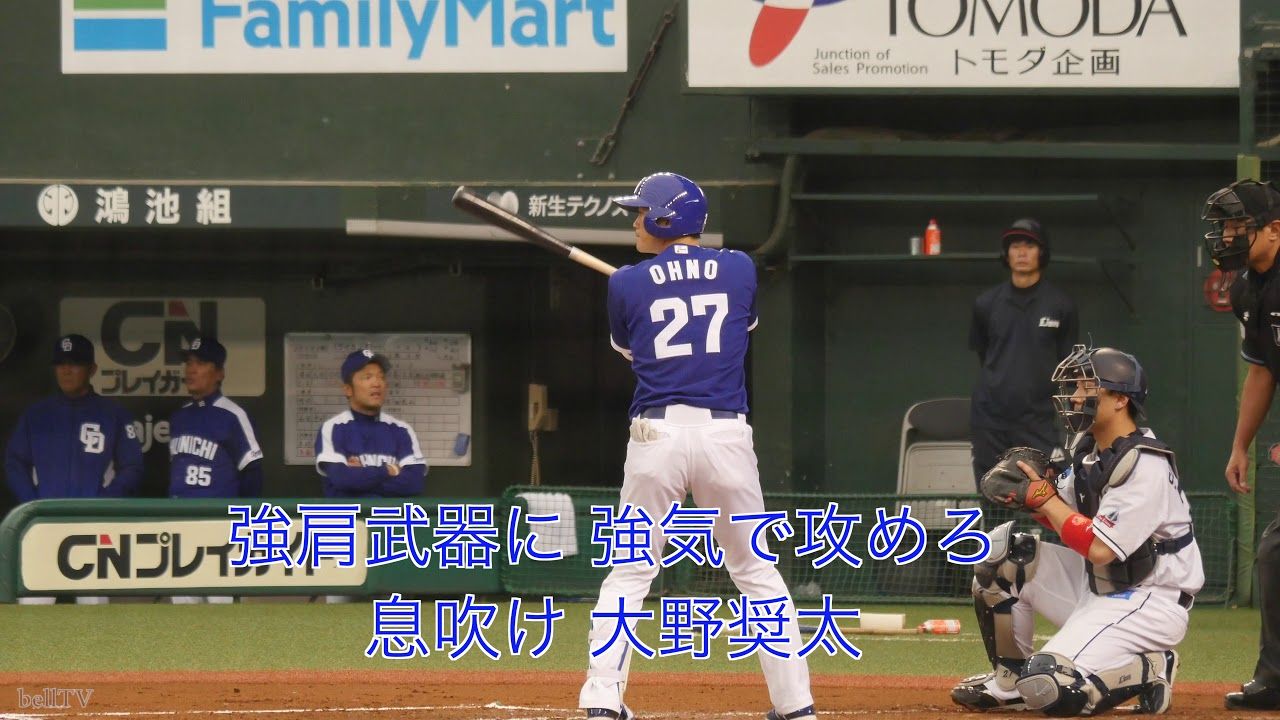 Npb News なんjまとめ Npb史上最高の応援歌ってさ Npb News なんjまとめ Npb史上最高の応援歌ってさ