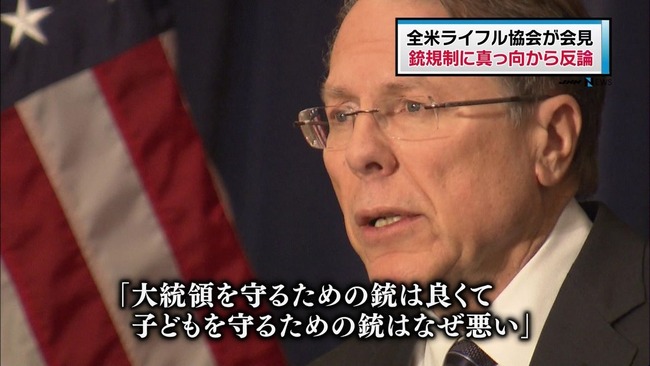 目黒区ライフル射撃協会
