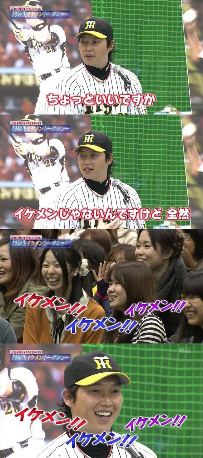 Npb News なんjまとめ 朗報 新井さん モデルデビュー 画像フォルダ解放スレ Npb News なんjまとめ 朗報 新井さん モデルデビュー 画像フォルダ解放スレ