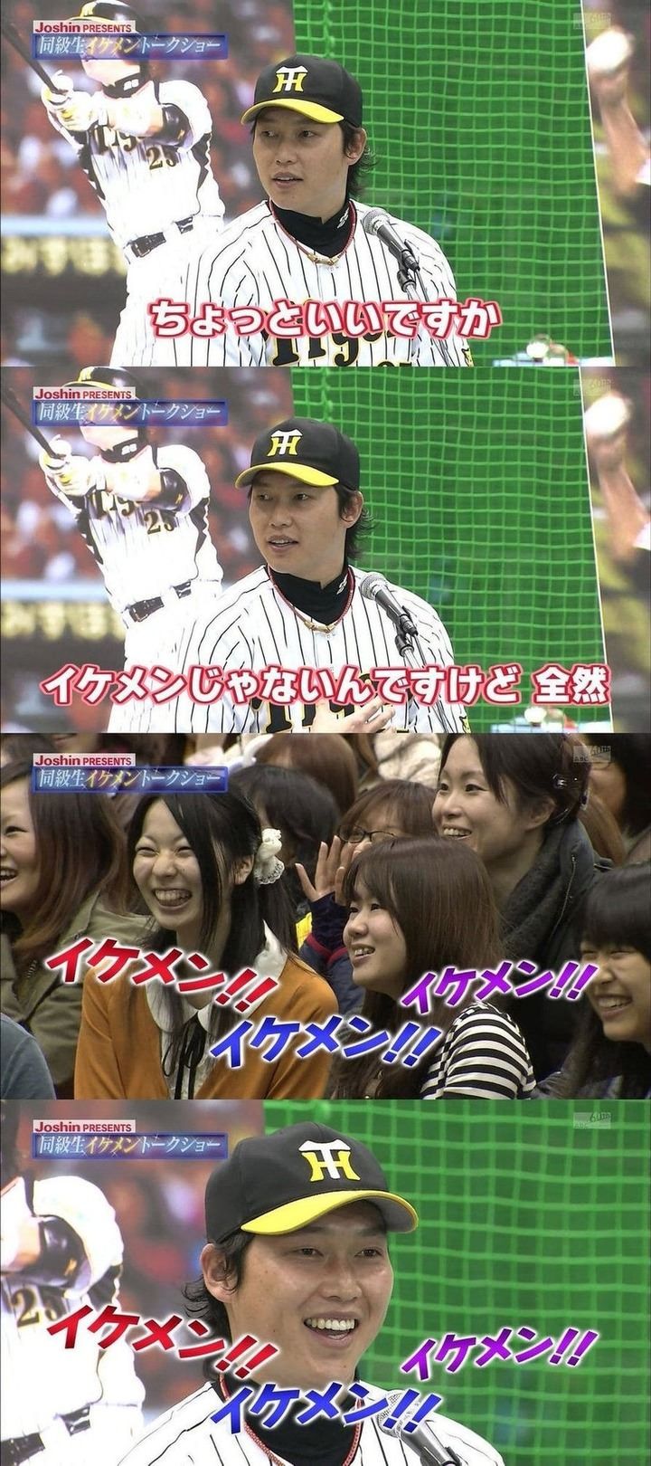 Npb News なんjまとめ 朗報 新井さん モデルデビュー 画像フォルダ解放スレ