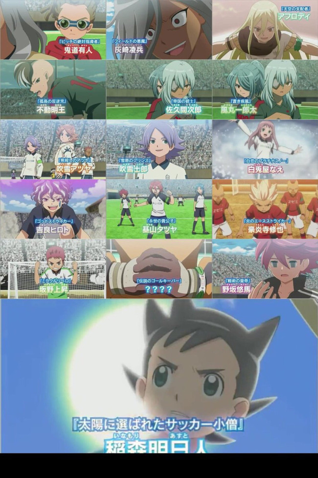 Npb News なんjまとめ イナズマイレブン好きだったj民おる