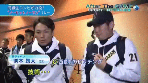Npb News なんjまとめ 則本昂大と西勇輝の距離感wwwwww