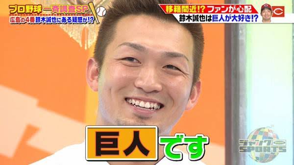 Npb News なんjまとめ Faの人的補償を廃止するならドラフト指名権譲渡が必要