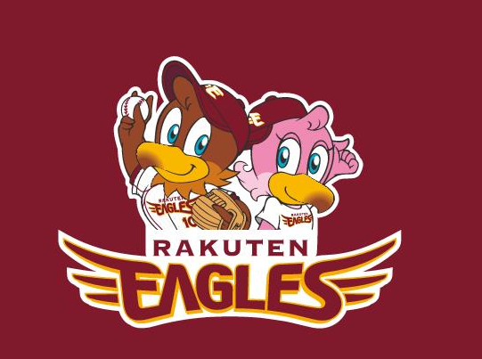 rakuten_logo