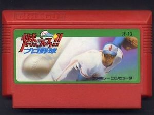 Npb News なんjまとめ 頭のおかしい野球ゲームで打線組んだwwwwwwwwwwww Npb News なんjまとめ 頭のおかしい野球ゲームで打線組んだwwwwwwwwwwww