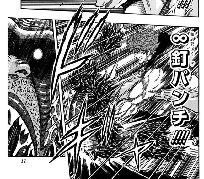 Npb News なんjまとめ トリコで1番美味しそうだった食材ｗｗｗｗｗｗｗｗｗ