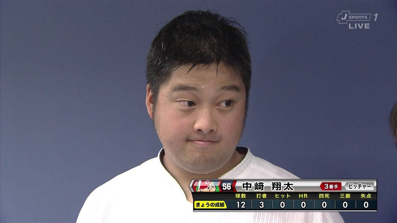 Npb News なんjまとめ 中崎翔大 広 16試合 2勝2敗4s 防御率2 30 Whip1 53 Npb News なんjまとめ 中崎翔大 広 16試合 2勝2敗4s 防御率2 30 Whip1 53