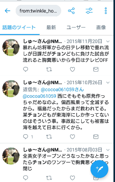 Npb News なんjまとめ 悲報 ドラえもん募金は詐欺と訴えた男性 騒ぎになるのは本意ではない ツイートは削除します Npb News なんjまとめ 悲報 ドラえもん募金は詐欺と訴えた男性 騒ぎになるのは本意ではない ツイートは削除します