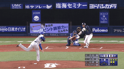 Npb News なんjまとめ この大和 不良品じゃん Npb News なんjまとめ この大和 不良品じゃん