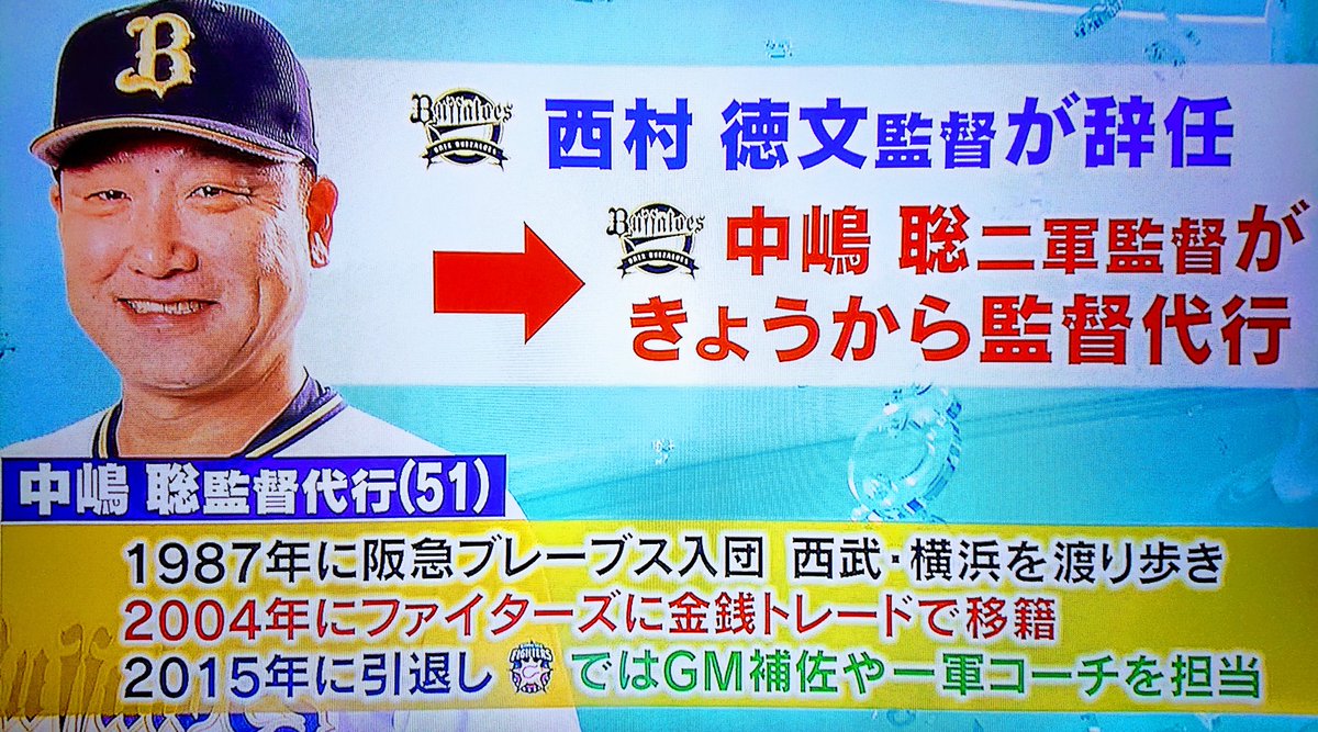 Npb News なんjまとめ ソフトバンク貯金7 対オリックス10勝2敗 ロッテ貯金7 対オリックス10勝1敗1分