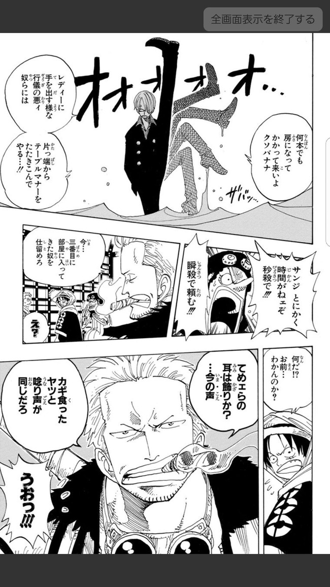 Npb News なんjまとめ 火拳のエース お前はマグマだろうが俺は火だ 俺とお前の能力じゃ勝負はつかねえよ