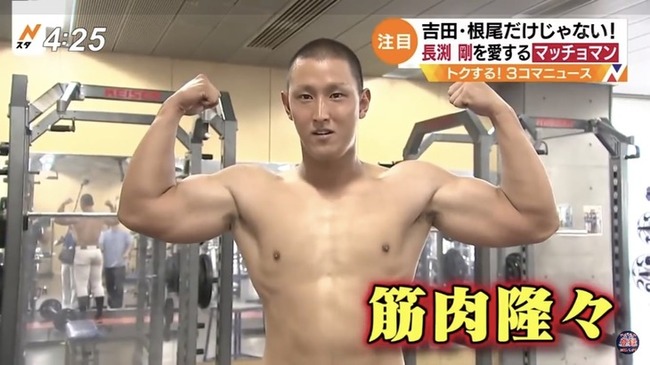Npb News なんjまとめ 悲報 ヤクルトドラ2中山さん 好きな野球選手 Npb News なんjまとめ 悲報 ヤクルトドラ2中山さん 好きな野球選手