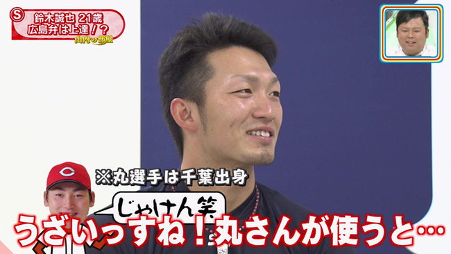 Npb News なんjまとめ 巨人ファン いずれ鈴木誠也も来るやろw これ Npb News なんjまとめ 巨人ファン いずれ鈴木誠也も来るやろw これ