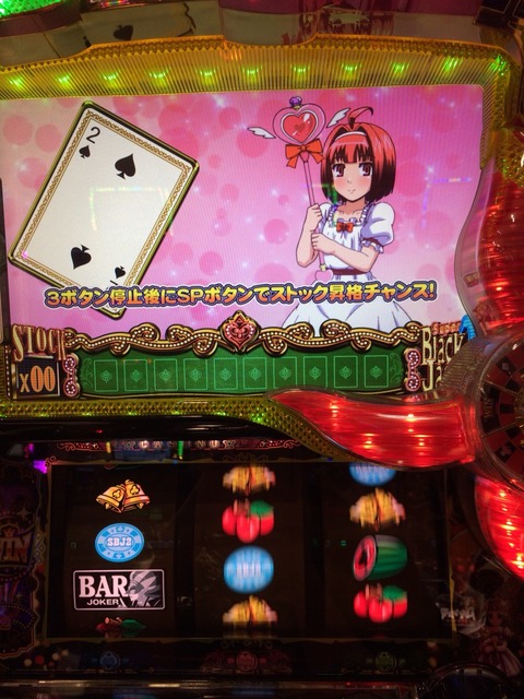 2015-11-18-14-52-30