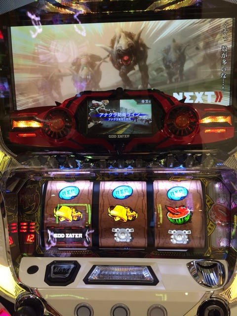 2015-11-19-17-07-26