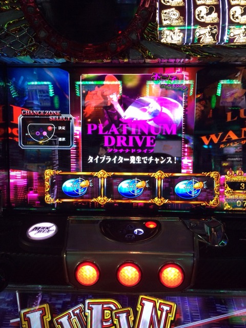 2015-11-20-17-13-03