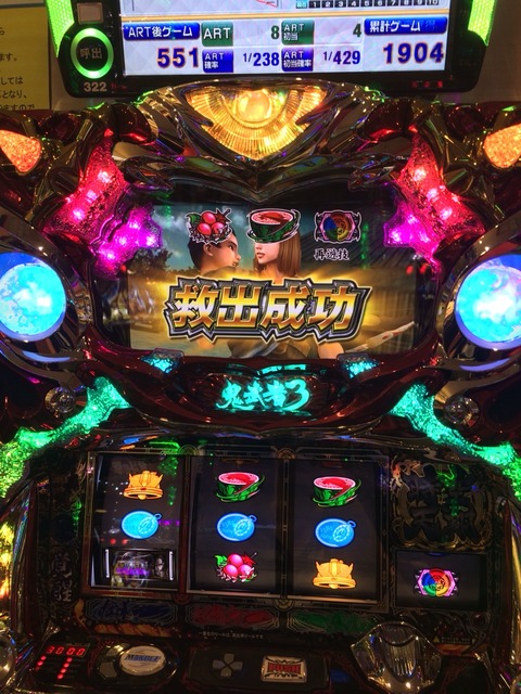 2015-11-18-18-15-04