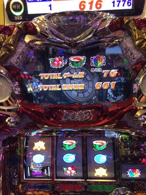 2015-11-18-18-43-21