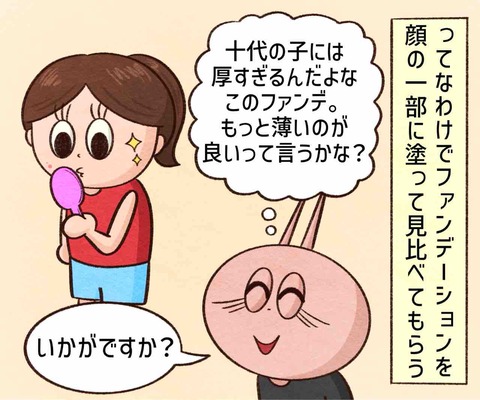 IMG_8194