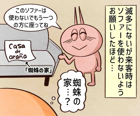 IMG_8965