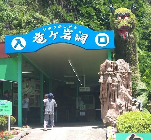 浜松 乙訓 おとくに のふどうさんや愛知県へ行く