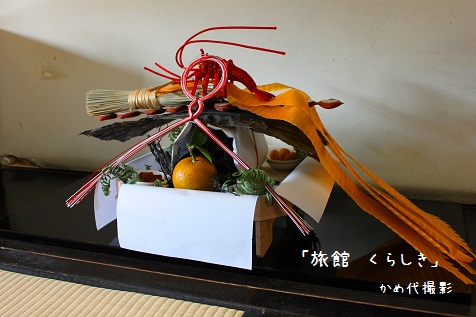鏡餅