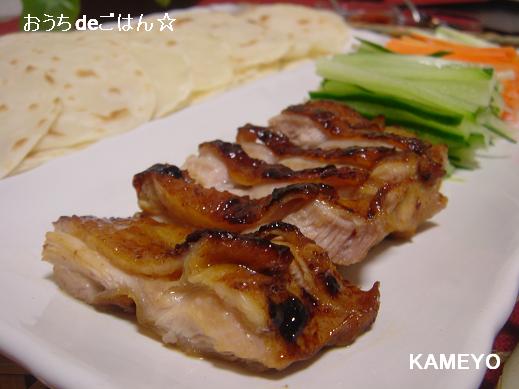 鶏もも肉 de 北京ダック風♪中華のおもてなしに~☆