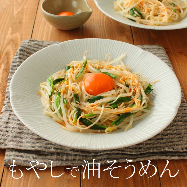 もやしで油そうめん 名水美人さん フライパン1つ もやしレシピ かめ代のおうちでごはん Powered By ライブドアブログ