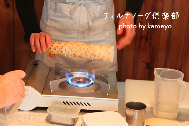 長いも