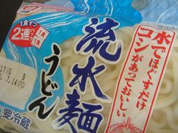 すだちうどん2