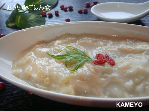 白菜とホタテ缶のトロトロ煮 あったか優しい味 かめ代のおうちでごはん Powered By ライブドアブログ