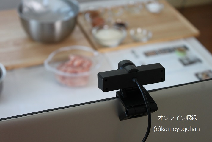 毎日放送 おうちにいようよ ちちんぷいぷい ミント 出演のお知らせ かめ代のおうちでごはん Powered By ライブドアブログ