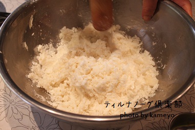 蒸す