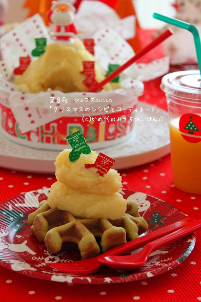 クリスマスのイベント報告