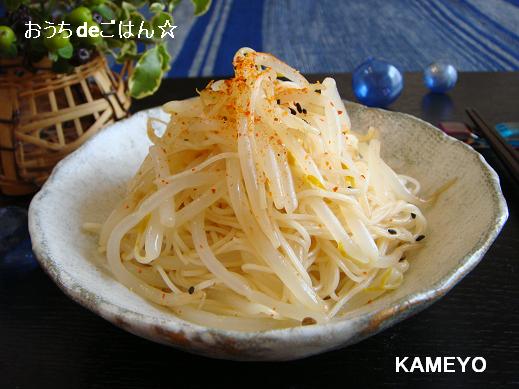 3分以内 そうめんで作る春休みお助けランチ4レシピ かめ代のおうちでごはん Powered By ライブドアブログ