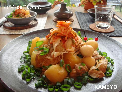韓国風肉じゃが 焼肉のたれだけ 笑 かめ代のおうちでごはん Powered By ライブドアブログ