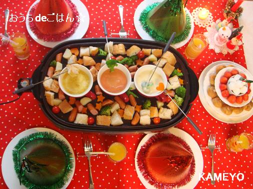 クリスマスの簡単なチキン料理 ママノート 掲載 かめ代のおうちでごはん Powered By ライブドアブログ クリスマスの簡単なチキン料理 ママノート 掲載 かめ代のおうちでごはん Powered By ライブドアブログ