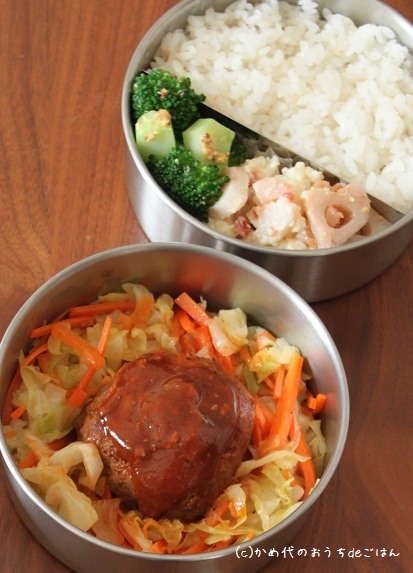 ミックス野菜炒め 作り置きの 野菜のおかずのもと かめ代のおうちでごはん Powered By ライブドアブログ