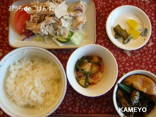 入院食日記 美味しくいただきました かめ代のおうちでごはん Powered By ライブドアブログ 入院食日記 美味しくいただきました かめ代のおうちでごはん Powered By ライブドアブログ