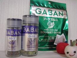 GABANsy派イス